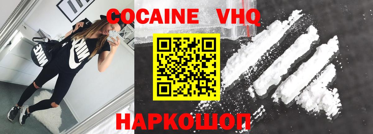 КОКАИН Эквадор Шахты