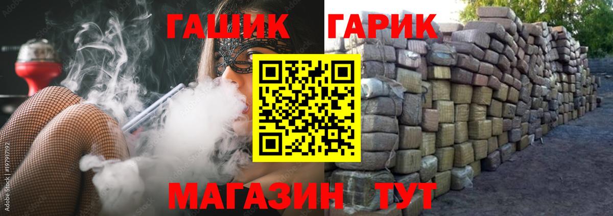 Шахты  ГАШ  Вход с VPN  ГАШИШ гашик  Гашиш Ice-O-Lator 