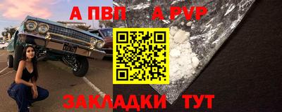 гидра Кимры