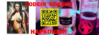 гидра Кимры