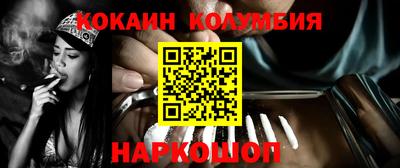 гидра Кимры