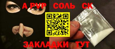 гашиш Кинель