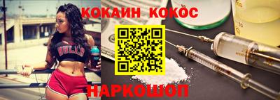 гидра Кимры