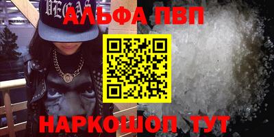 гидра Кимры