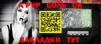 тгк Кингисепп