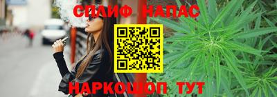 гашиш Кинель