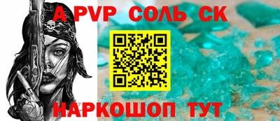 гидра Кимры