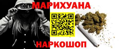 гашиш Кинель
