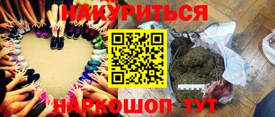 гашиш Кинель