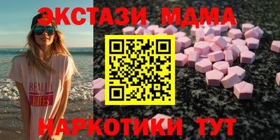 гидра Кимры