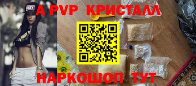 гашиш Кинель