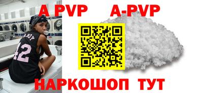 гидра Кимры