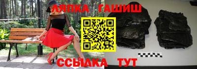 гидра Кимры
