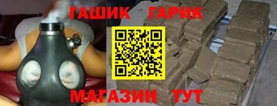 гашиш Кинель