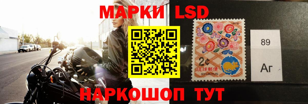 Шахты  ЛСД экстази кислота  Лсд 25 экстази кислота  Вход с VPN 