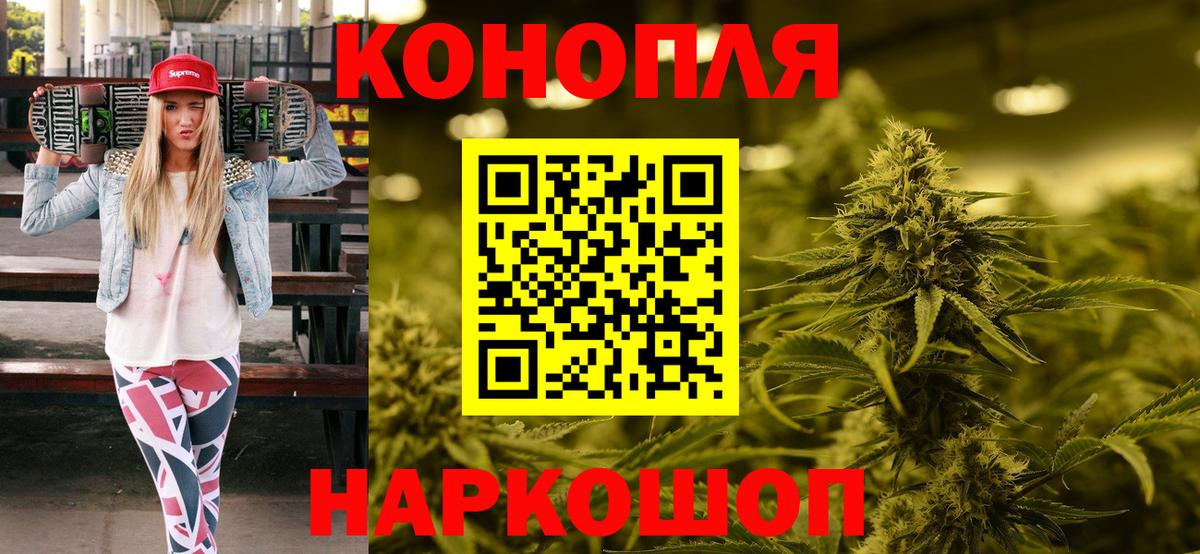 Конопля White Widow  Бошки Шишки Ganja  Шахты  Каннабис MAZAR  Канабис конопля  Вход с VPN 