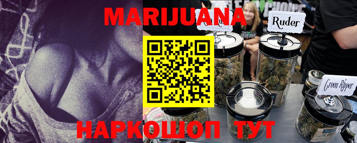 Канабис THC 21% Шахты